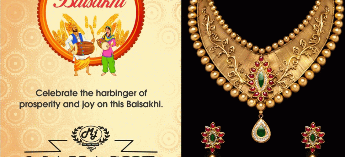 Mahashe Baisakhi Gif